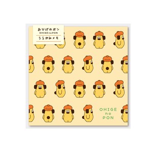 おひげのポン 裏紙メモ くるくるポン