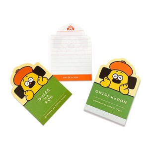 Memo Pad Pon the Beard Die-cut