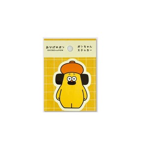 Stickers Pon the Beard Die-cut