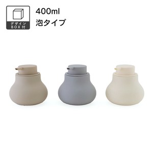 【先行予約】【ギフトショー新作】ぽってりした マットな質感のソープディスペンサー 泡タイプ