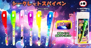 シークレットスパイペン