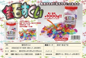 Toy