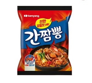 三養 カンチャンポン 140g 汁なし炒め麺 ちゃんぽん 韓国ラーメン