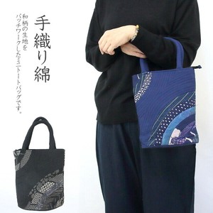 Handbag Patchwork Mini-tote