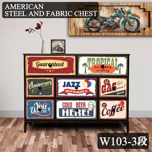 【直送可】KDチェスト　アメリカン　タンス　ヴィンテージ感あふれる天板　強化紙シート