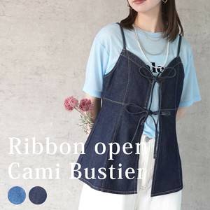 Vest/Gilet Bustier [S/S NEW]