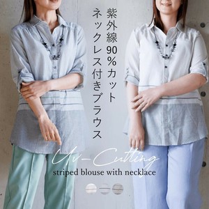 衬衫 UV紫外线 衬衫