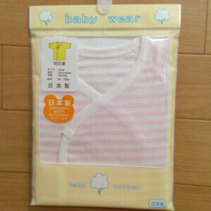 Babies Underwear Pink 50 ~ 60cm Made in Japan