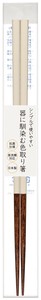 Chopsticks White 27cm