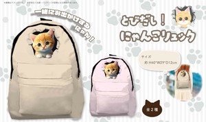 Backpack