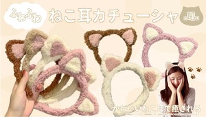 YD-8512 ふわふわねこ耳カチューシャ　ふわふわでかわいいねこ耳カチューシャ