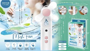 【特価】ピュアドロップ ミストファン IB-258