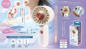 【売り切れごめん】ピュアリフレ 充電式コンパクトファン IB-266