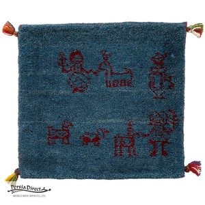 ギャッベ　ペルシャ　イラン　オーガニックウール　絨毯　ラグ　座布団　46×44cm　MS16609_BL