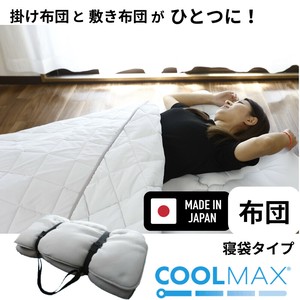 Futon Set cool Compact