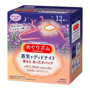 めぐりズム　蒸気でグッドナイト　ラベンダーの香り 12枚入