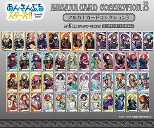 あんさんぶるスターズ!!　アルカナカードコレクション3