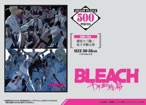 「パズル」BLEACH 千年血戦篇　500-734　護廷十三隊／星十字騎士団