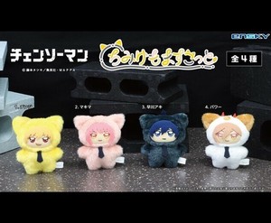 「ぬいぐるみ」チェンソーマン　ちみけもますこっと