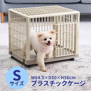 【SIS卸】◆ドアロック付◆ペットケージ455S◆軽量◆水洗いOK◆