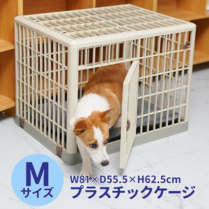 【SIS卸】◆ドアロック付◆ペットケージ455M◆軽量◆水洗いOK◆