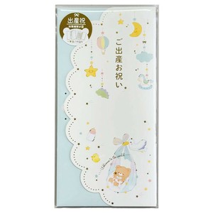 【熨斗袋】祝儀袋 ご出産祝い ブルー