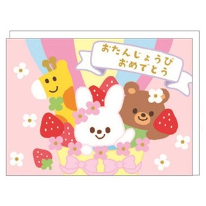 【グリーティングカード】誕生日メロディカード oc-16499
