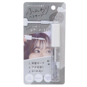 【コスメ雑貨】ヘアキープマスカラ ゆるにゃー