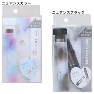 【ブラシ】マーブルコスメ スライドミラー＆コーム