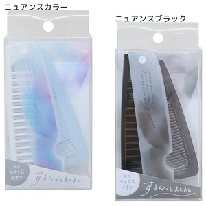 【ブラシ】マーブルコスメ マイナスイオンスリム2WAYコーム