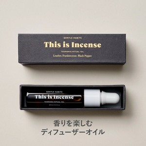 【新商品】【GENTLE HABITS】ディフューザーオイル 8mL＜ブレンドオイル/フレグランス＞