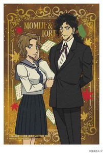 プリズムアートジグソーパズルプチ 70ピース 名探偵コナン Starry Frame -大岡紅葉&伊織無我- 97-292