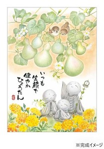 ジグソーパズル　恵雪　健やか ひょうたん　500ピース　500-323