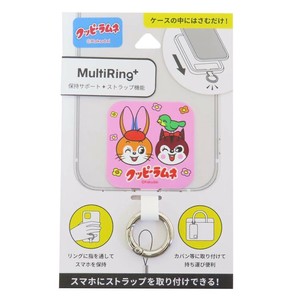 【スマホアクセ】クッピーラムネ マルチリングプラス Cタイプ