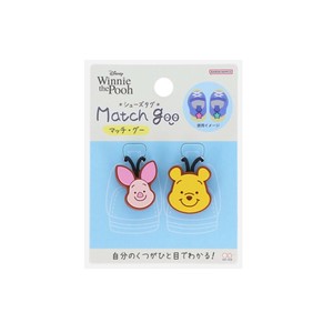 【準備品】くまのプーさん シューズタグ マッチ グー