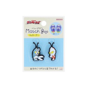 【準備品】ウルトラマン シューズタグ マッチ グー