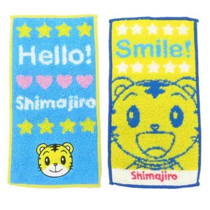 【ハンドタオル】しまじろう ミニタオル ハロー しまじろう ポケットタオル2枚組 こどもちゃれんじ