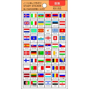 日本製 made in japan 学習シール・国旗 t509014