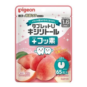 ピジョン* タブレットU キシリトール＋フッ素 ふんわりピーチ味 65粒入