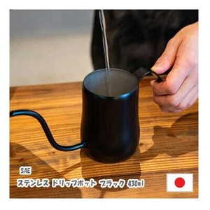 Kettle black 430ml