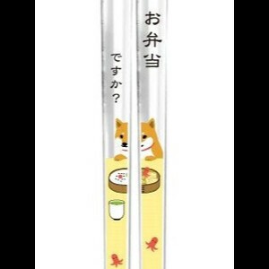 【しばたさん】【新商品】オベントウデスカ　クリア箸