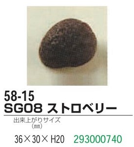 ゼリーフレックス SG08 ストロベリー