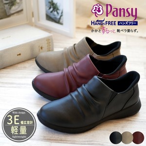 低筒/低帮运动鞋 2025年 新颜色出品 轻量 帆船鞋 平底