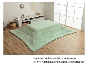 こたつ布団 長方形 無地調 約190×240cm ピスタチオグリーン 6842819