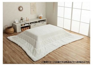 こたつ布団 長方形 無地調 約205×245cm スノーホワイト 6843239