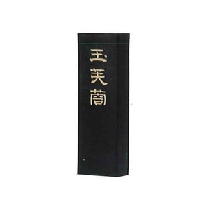墨運堂　　　固形墨　玉芙蓉　1.0　01405