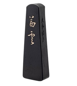 墨運堂　　　固形墨　茜雲　1.0　07801