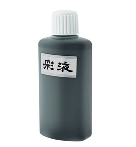 墨運堂　　　彩液　黒　200ml　15612
