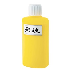 墨運堂　　　彩液　黄　200ml　15609