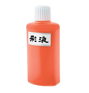 墨運堂　　　彩液　橙　200ml　15608